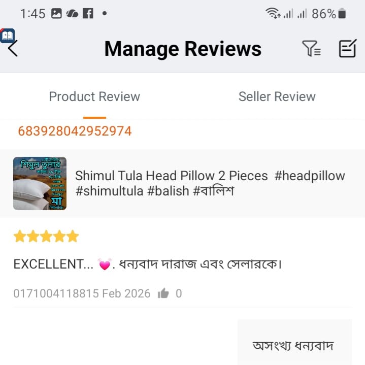 WhatsApp Image 2026-03-03 at 10.02.24 (1)