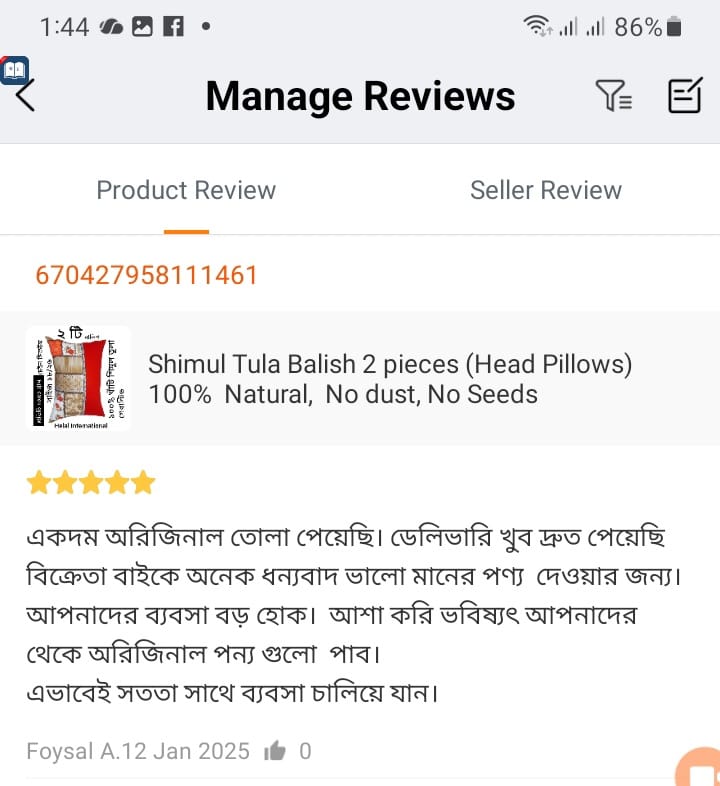 WhatsApp Image 2026-03-03 at 10.02.24